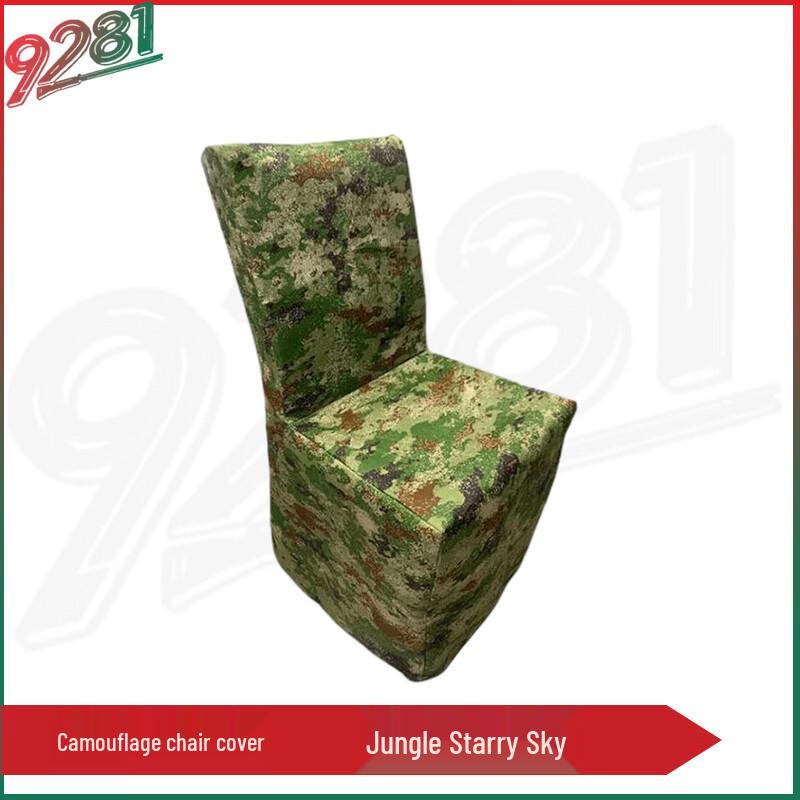 9281 Half-Length Office & Conference Chair Cover