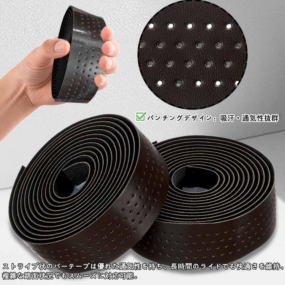 KASELIN Bar Tape for Road Bikes Made of Zar-like PU+EVA