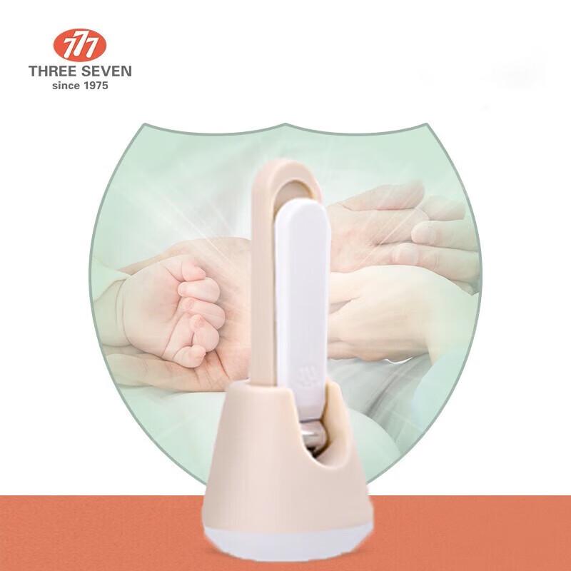 THREE SEVEN Smart Rechargeable LED Nail Clipper