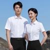 Washable Wrinkle-Resistant Pure Cotton Short Sleeve Business Shirt
