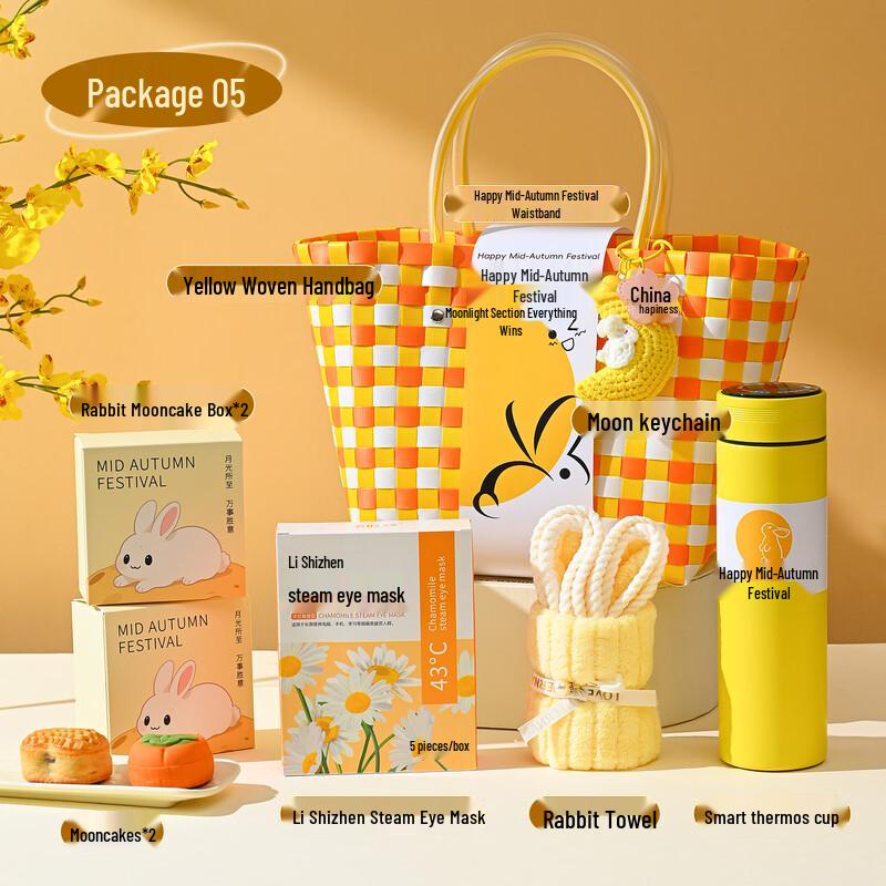 Zhi Mei Huan Qiu Mid-Autumn Festival Stainless Steel Cup Gift Set with Woven Basket