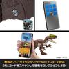Mattel Jurassic World (JURASSIC WORLD) catch and bark! Pteranodon Kids Figure Dinosaur Toy Longes...