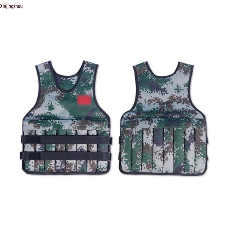 Xin Jing Zhou Weighted Vest