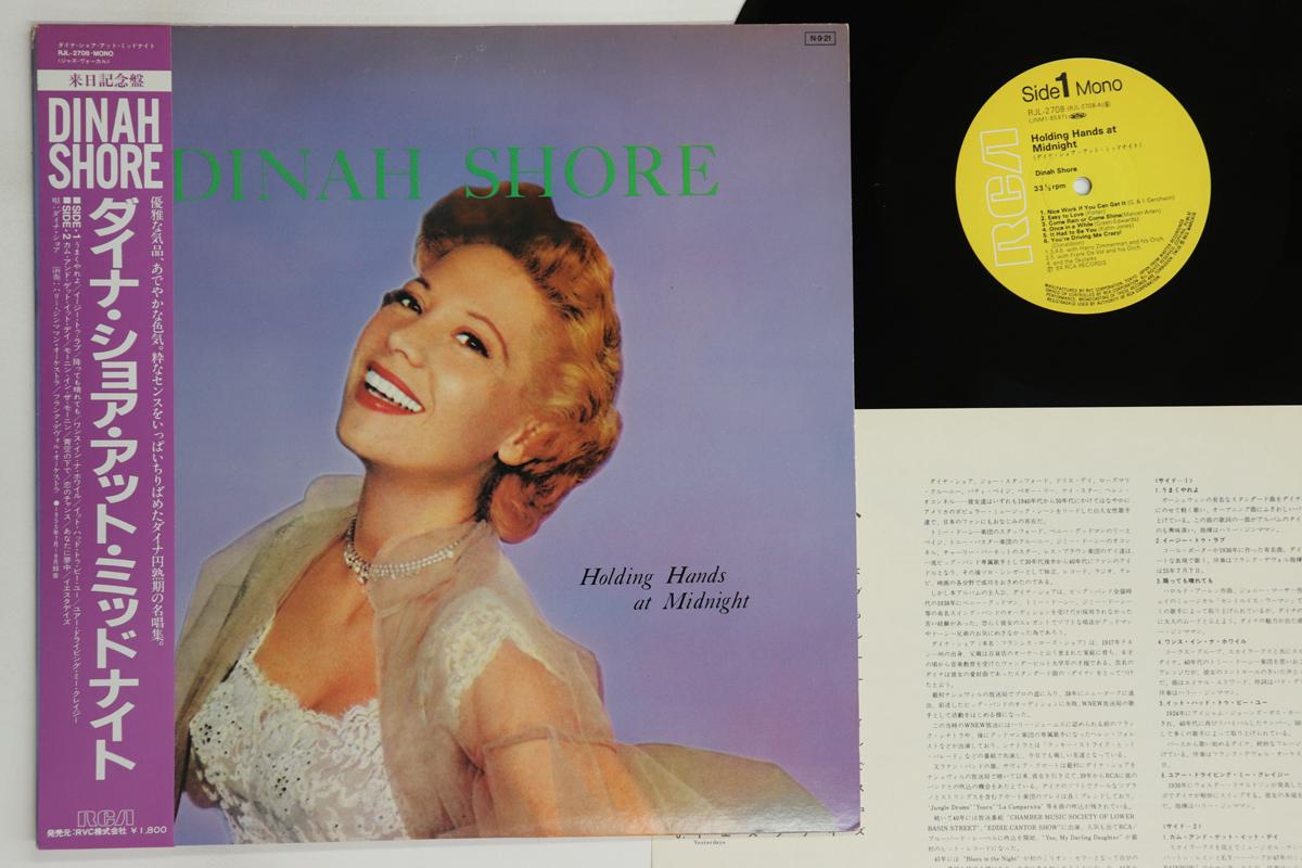 

LP Record DINAH SHORE - Holding Hands At Midnight RJL2708 RCA 1984 Japan Obi Pop Used