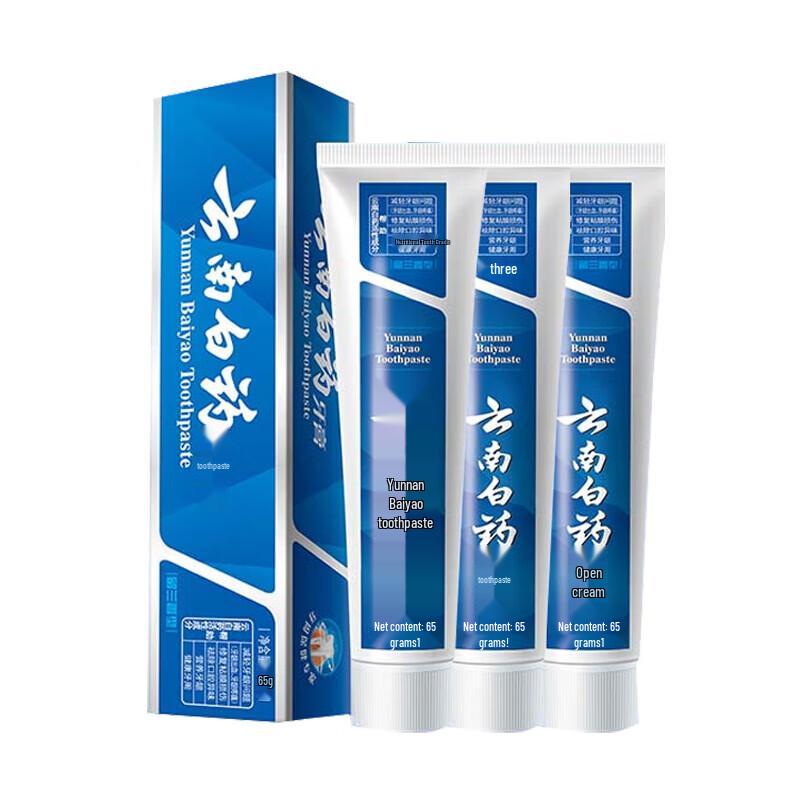 Yunnan Baiyao Classic Spearmint Toothpaste 3 x 65g