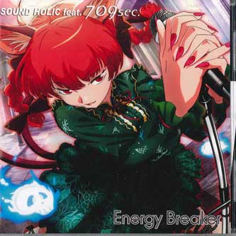 

CD GAME - Energy Breaker SDHC0031 SOUND HOLIC 2012 Japan Obi Anime/Game Used