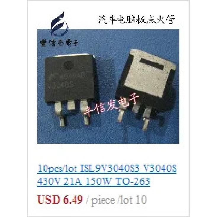 20PCS BTS740 BTS740S2 SOP-20 BTS 740 S2 SOP20 Car Computer Board Chips