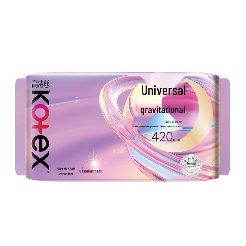 Гигиенические прокладки Kotex Серия Gravity для ночного использования
