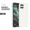 Applicable to Honor Play 11plus mobile phone case ALT-AN11 protective case Huawei new liquid silicone honor