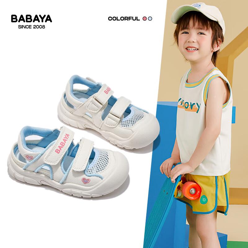 Babaya Unisex Kids Sports Beach Sandals 34