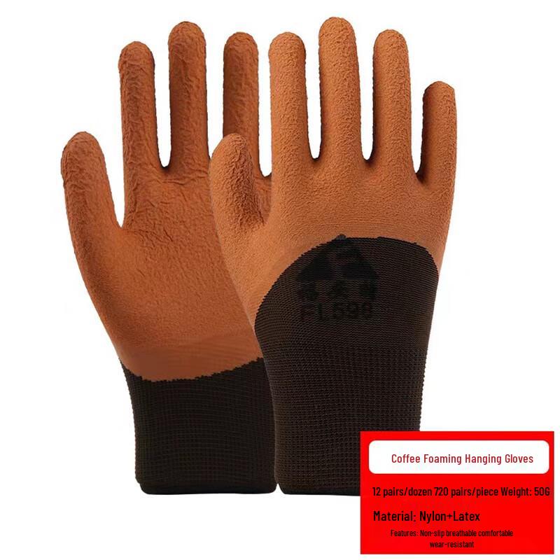 Fu ante Tough Coffee Foam Work Gloves
