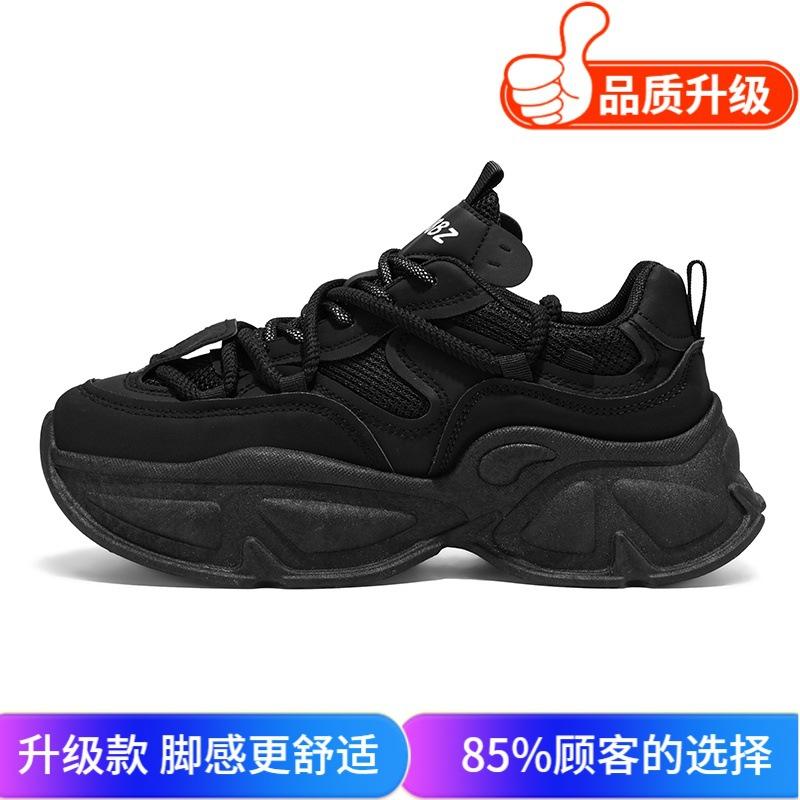 Summer New Breathable Mesh Shoes Trend Versatile Korean Version of Dad Shoes Students Daily Sports and Leisure Shoes Thick Soles Increase