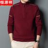 Hengyuanxiang Men's Thickened Mock Neck Zipper Sweater