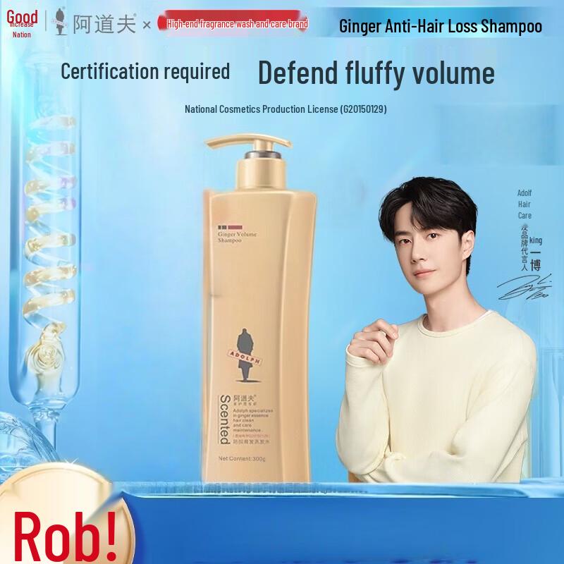 Adolph Anti-Hair Loss & Growth Ginger Shampoo