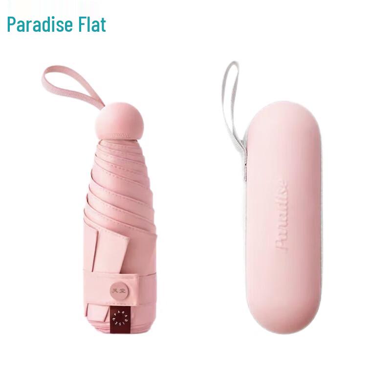 Heaven Umbrella Fashion Capsule UV Protection Sun/Rain Umbrella
