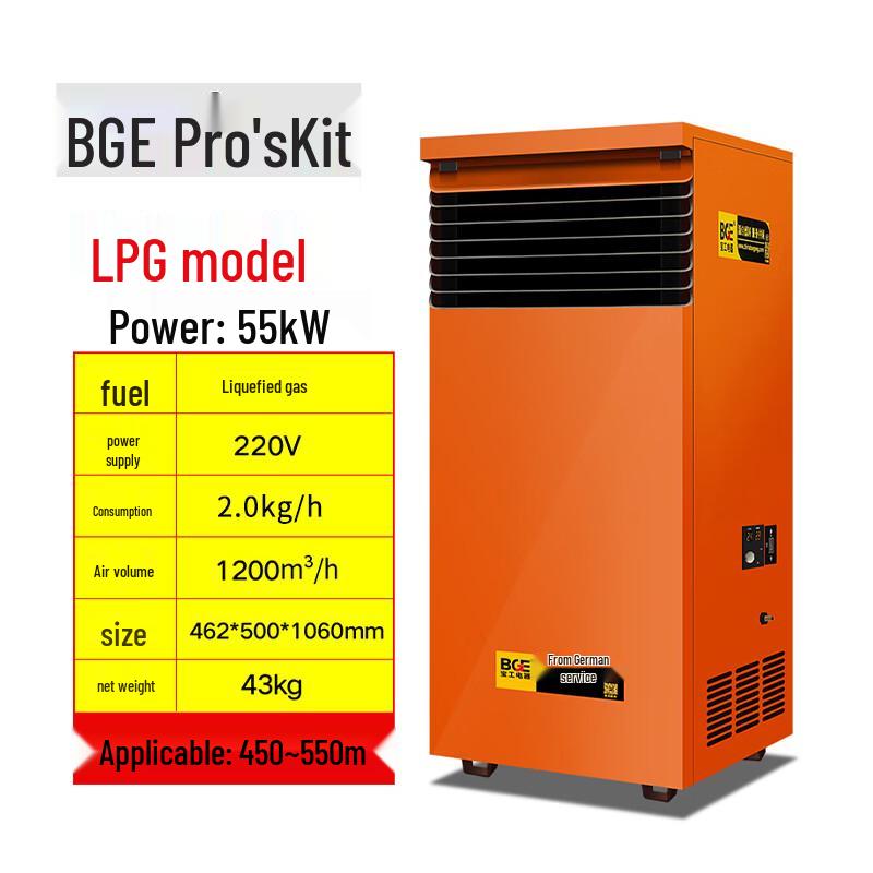 BGE Gas Forced Air Heater