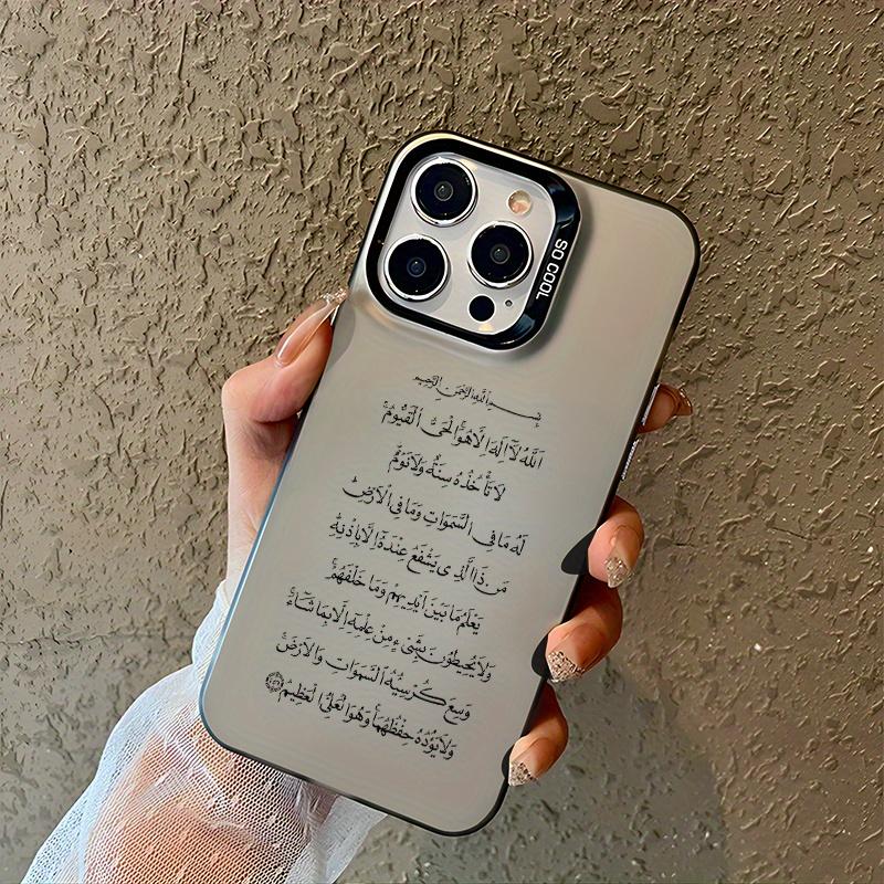 Ayatul Kursi Islamic Mirror Case For iPhone 17 16 15 14 13 12 11 Pro Max Plus Muslim Arabic Quran Luxury Shockproof Soft Cover