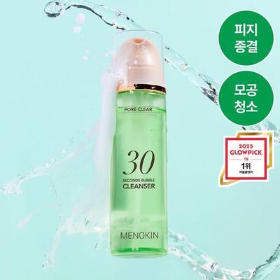 30-Second Bubble Cleanser Pore Clear 150ml