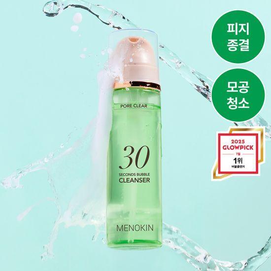 Menokin 30-Second Bubble Cleanser Pore Clear 150ml