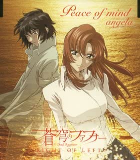 

CD ANGELA - Peace Of Mind KICM3118 Japan ObiPop Used