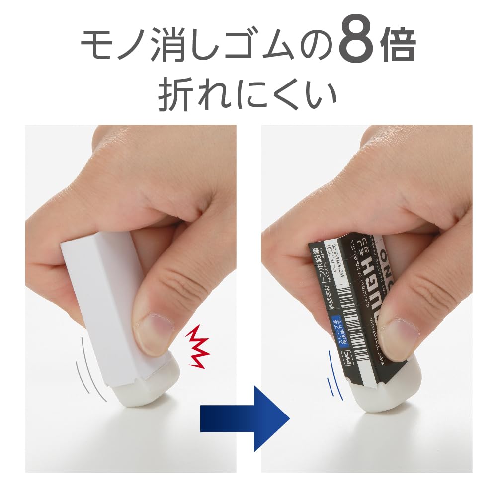 Tombow Pencil Eraser MONO Monotough 20 Pieces Eraser That Resists (tough Bending) EF-TH-20P