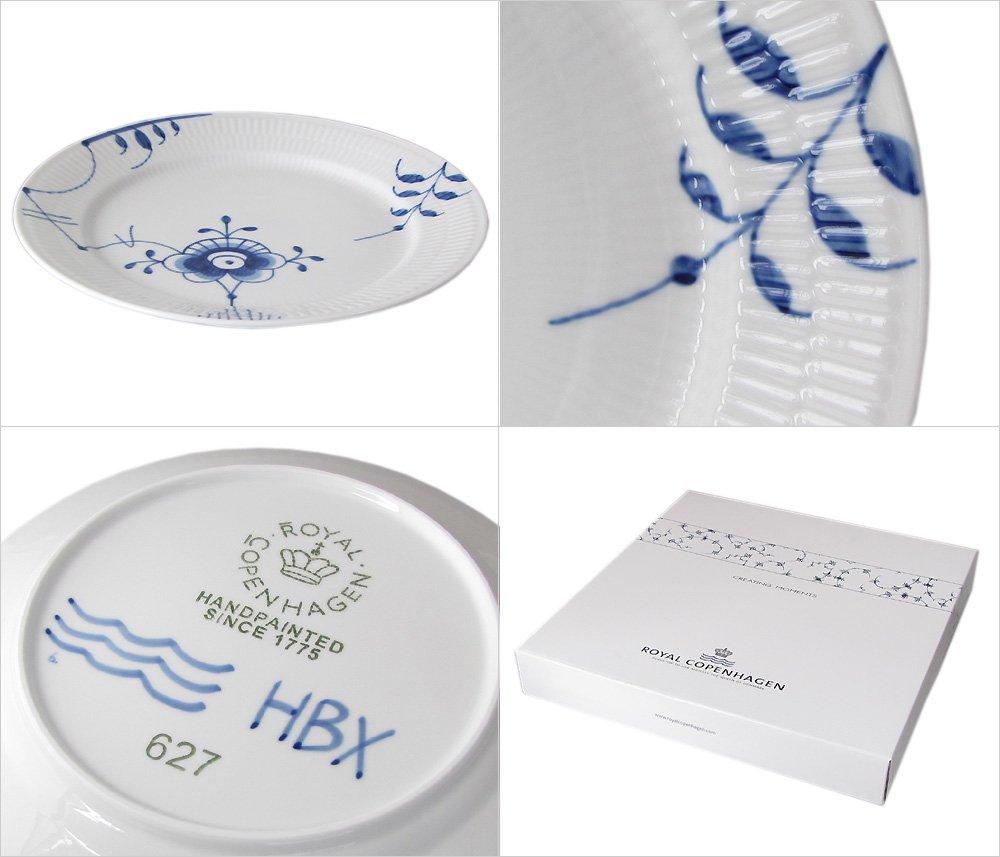 Importierter Royal Copenhagen Blau Gerippter Mega Teller 27cm Geschenk Hochzeitsgeschenk 1017373 [Reguläres Produkt] (Nr.6)