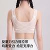 Teenage Girls Developmental Second Stage Correction Lift Wireless Vest Sports Bra