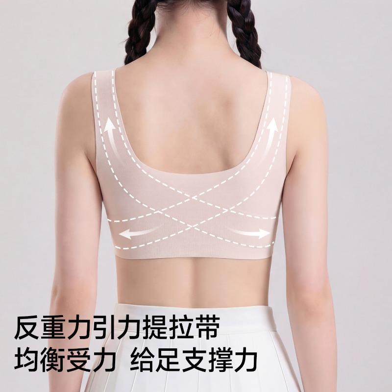 Teenage Girls Developmental Second Stage Correction Lift Wireless Vest Sports Bra