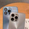 Laser Aurora CD Texture Matte Phone Case For iPhone 17 Air 16 15 14 Plus 13 12 11 Pro Max Lens Protect Bumper Armor Cover