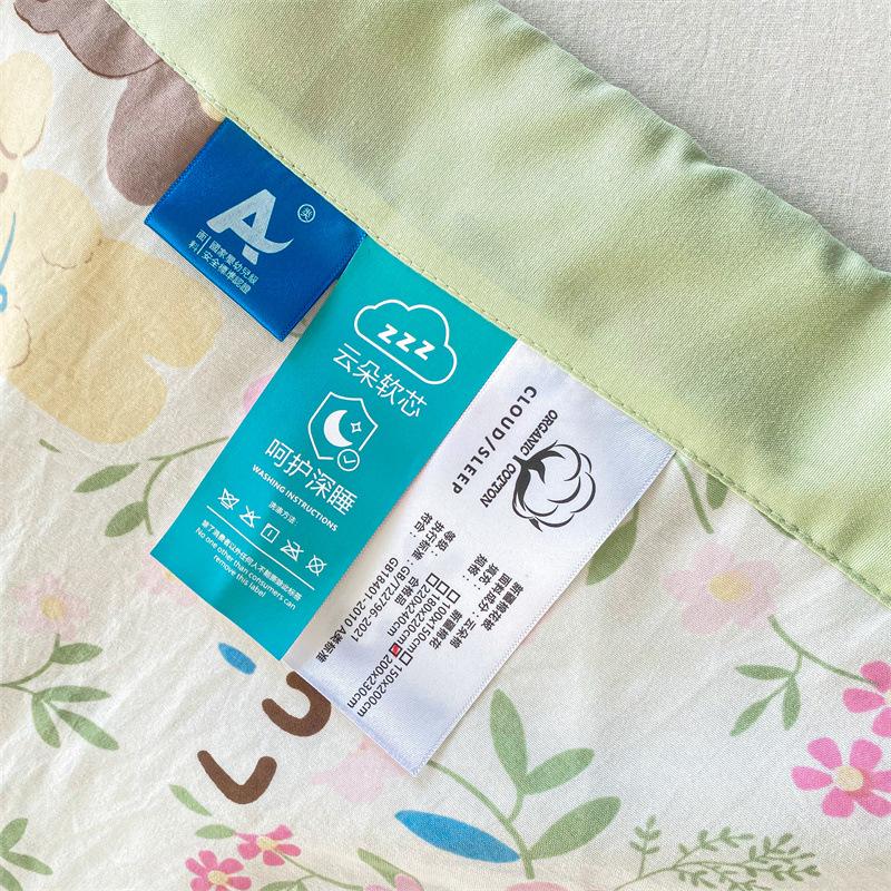 2026 A-Class Cloud Cotton Summer Quilt