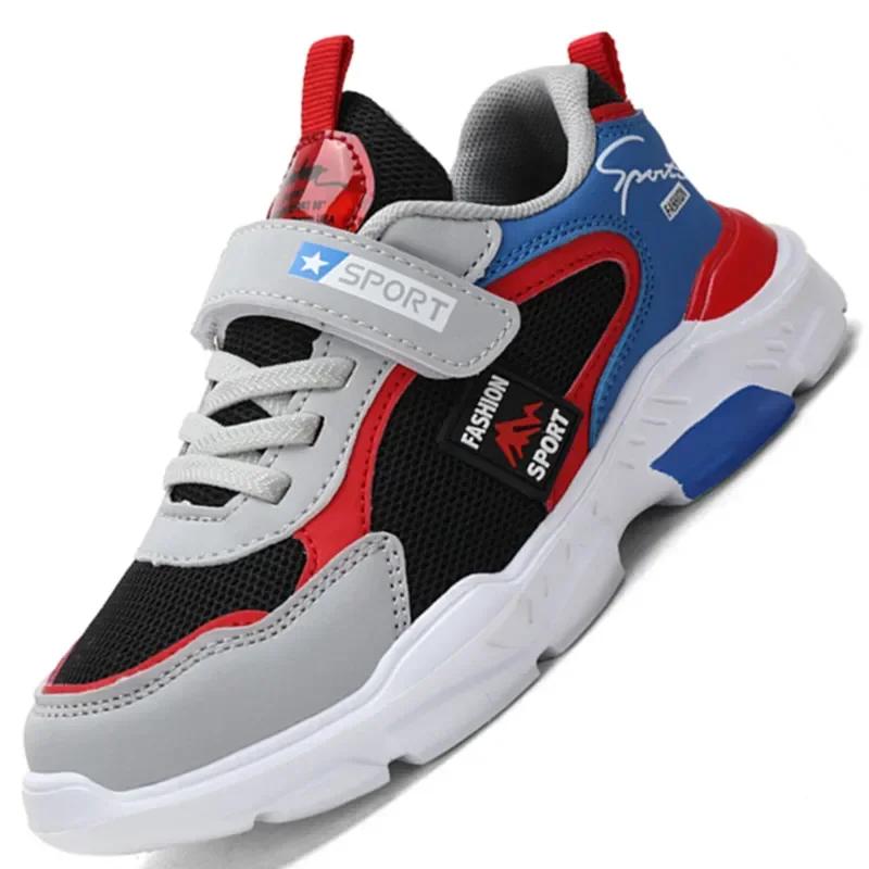 Buty do biegania dla dzieci Chłopięce 2025 Jesień Nowa Moda Skórzane Casualowe Trampki do Chodzenia Dziecięce Oddychające Wygodne Buty Sportowe Outdoor