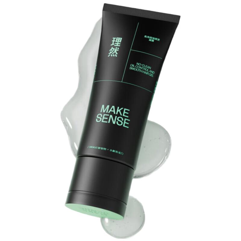 Liran Leave-in Hair Smoothing Cream