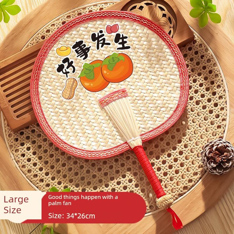 Old-Fashioned Large Palm Leaf Fan, Summer Handmade Banana Leaf Fan, New Chinese Style Baby Money-Attracting Fan, Hand-Held Fan, Durable Sunflower Fan