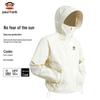 Unisex UPF50+ Lightweight Sun Protection Hooded Jacket