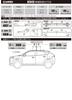 Carmate inno Roof Carrier with Basic Mounting Hooks for Suzuki WDB3S K945 Front-Leg (2024.10~ /R6.10~ / WEB3S)