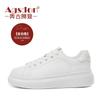 Augustine thick-soled little white shoes women's 2025 autumn new lightweight soft-soled student casual muffin board shoes ins