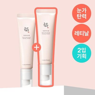 Ginseng Eye Cream 30ml 2-pack Promotion