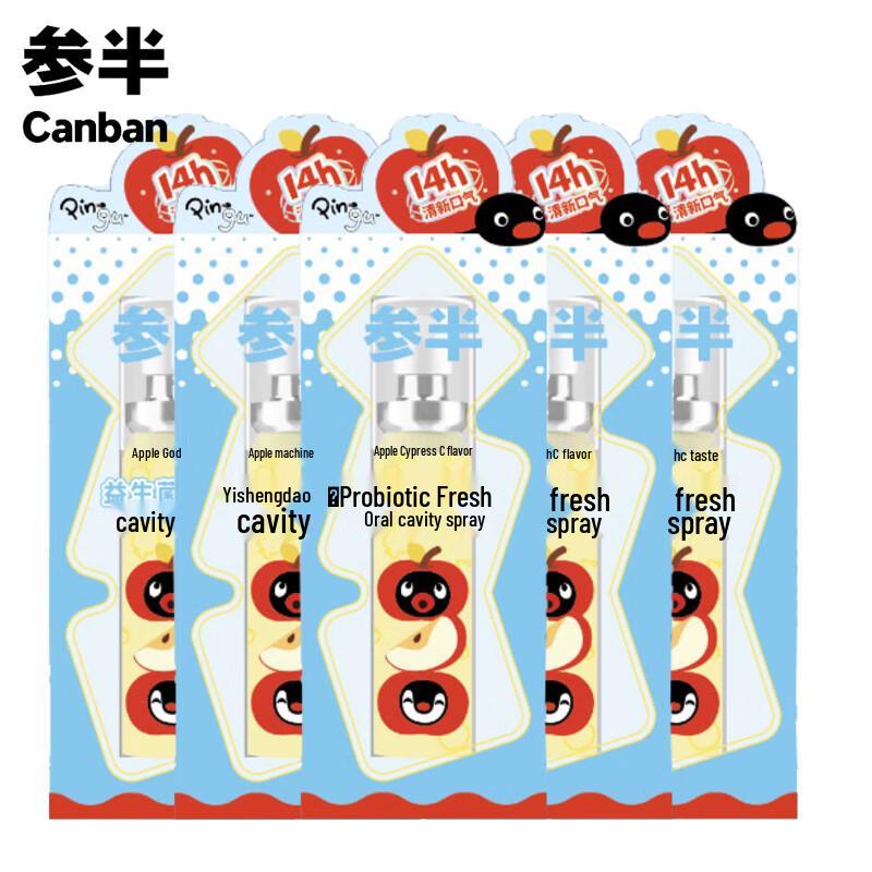 

Санбан Портативный Спрей для Полости Рта