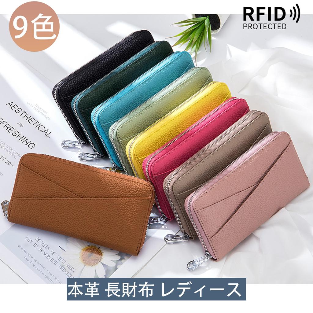 RenLianyi Genuine Leather Long Wallet for Women, Popular Zippered, Large Capacity, RFID, Stylish, Easy to Use, Lightweight, Portable, Coin Purse,