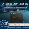 4K HD Бездротова приставка для літніх людей - Універсальний телевізійний плеєр, сумісний з мережею