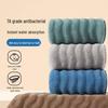 7A Antibacterial Water Ripple Bath Towel - Absorbent & Soft for Adults