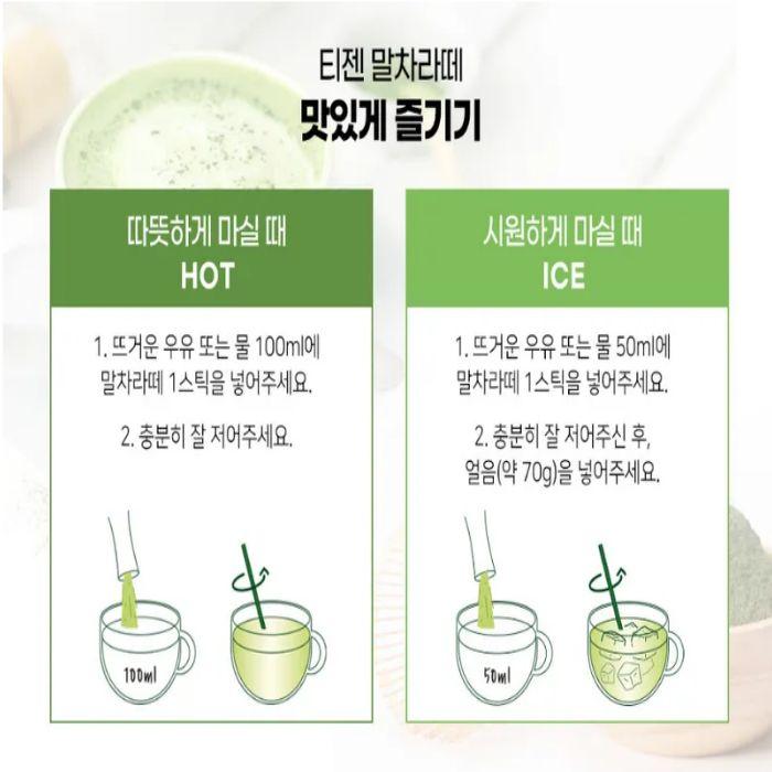 Teazen Matcha Latte – Korean Matcha Drink Mix