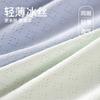 Seamless boys' underwear, children's four cornered shorts, teenagers, middle-aged boys, breathable ice silk flat cornered summer thin design