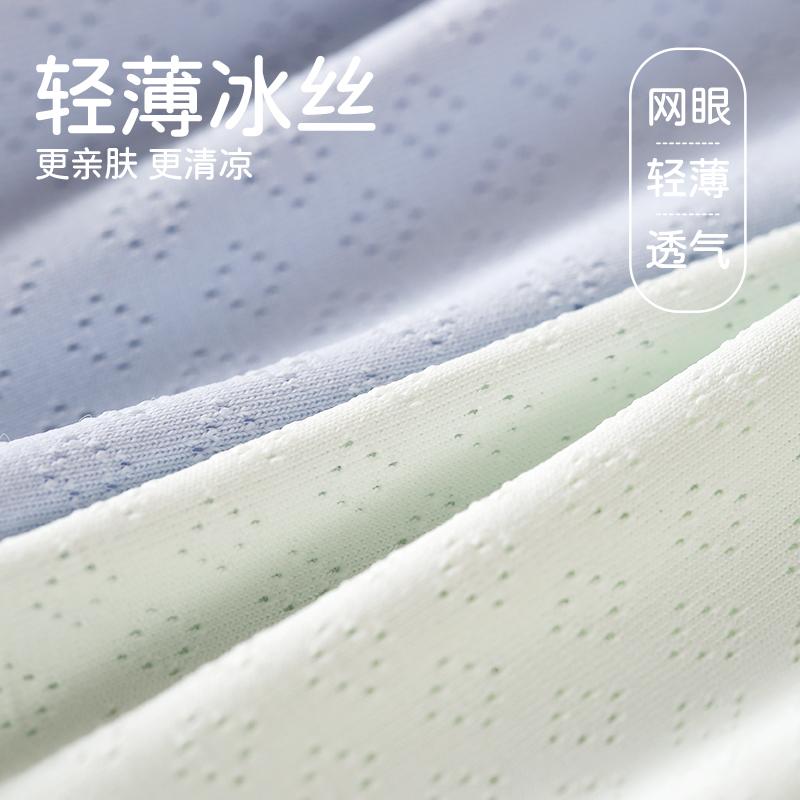 Seamless boys' underwear, children's four cornered shorts, teenagers, middle-aged boys, breathable ice silk flat cornered summer thin design