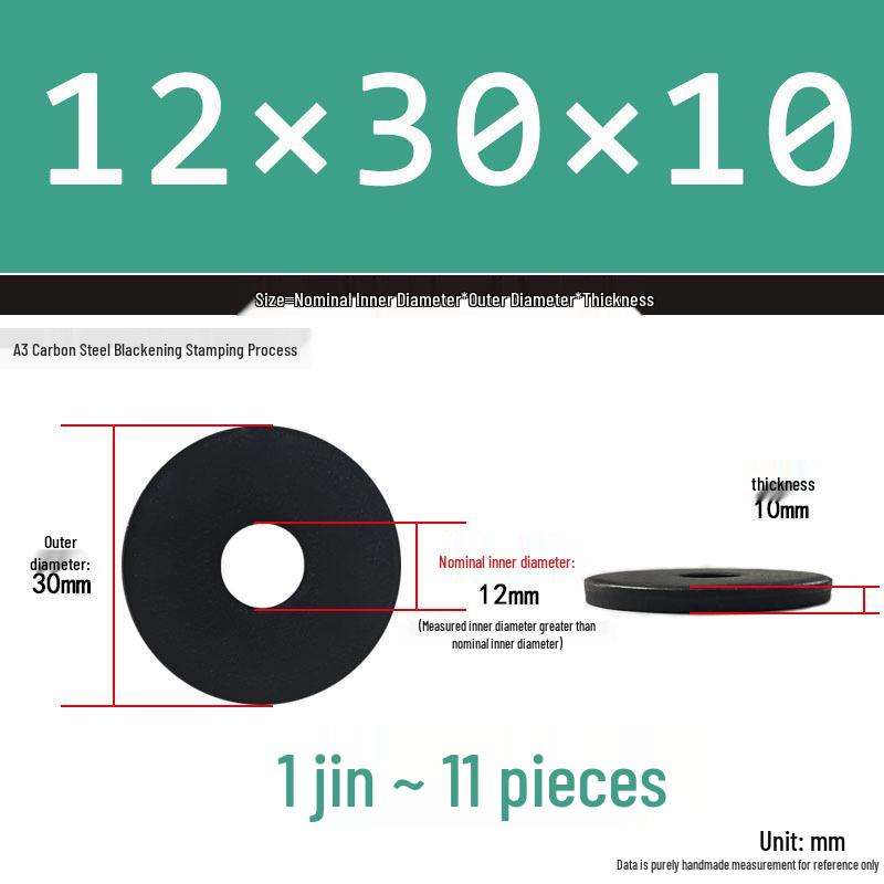 Thickened Black Flat Washer: Enhanced Round Metal Spacer for Home Use
