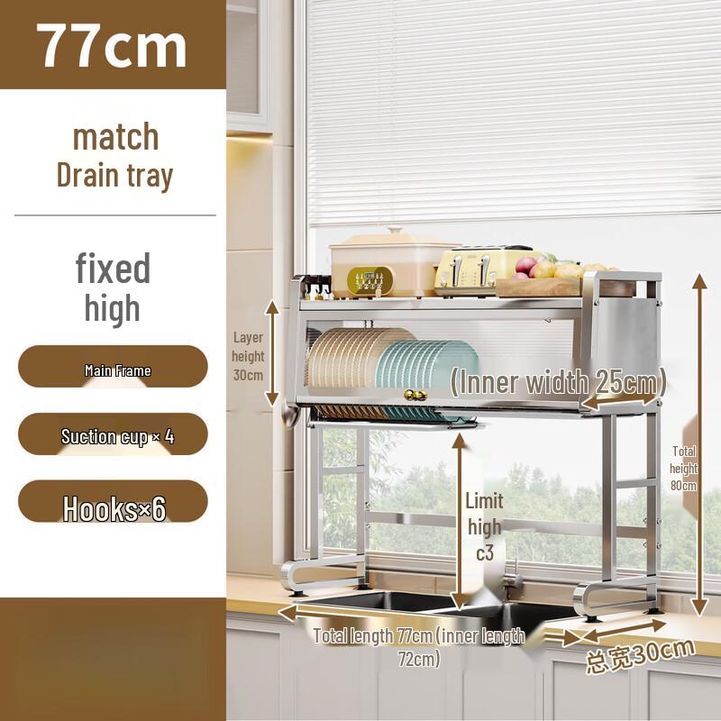 Miling 304 Stainless Steel Over-Sink Dish Drying Rack