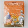 BQEIIRTS Coenzyme Q10 Essence Mask Pack (10 Sheets)