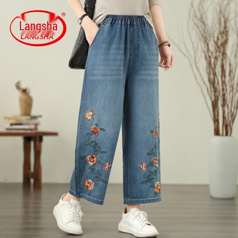 LangSha Women s High-Waist Wide-Leg Ankle Jeans XL