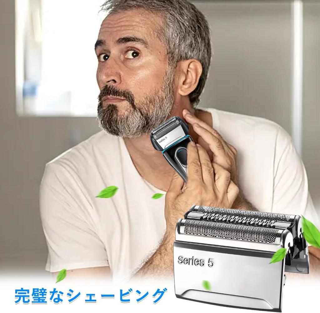 Braun Compatible Replacement Blade for Series 5 Replacement Blade 52S Compatible with Replacement Blade Series 5 Series 5 Shaving Head Braun Series 5