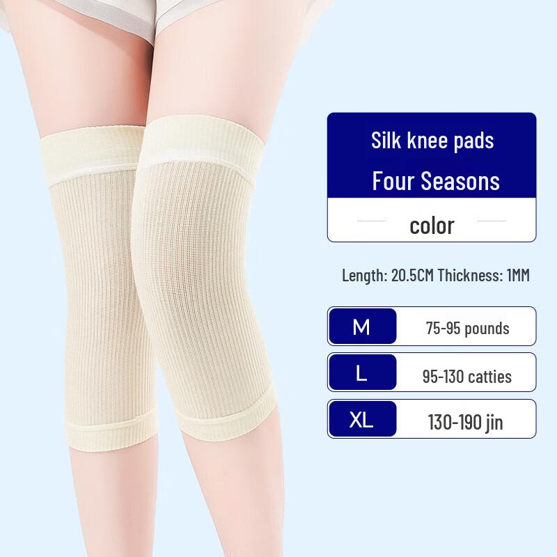 Mulberry Silk Knit Knee Support